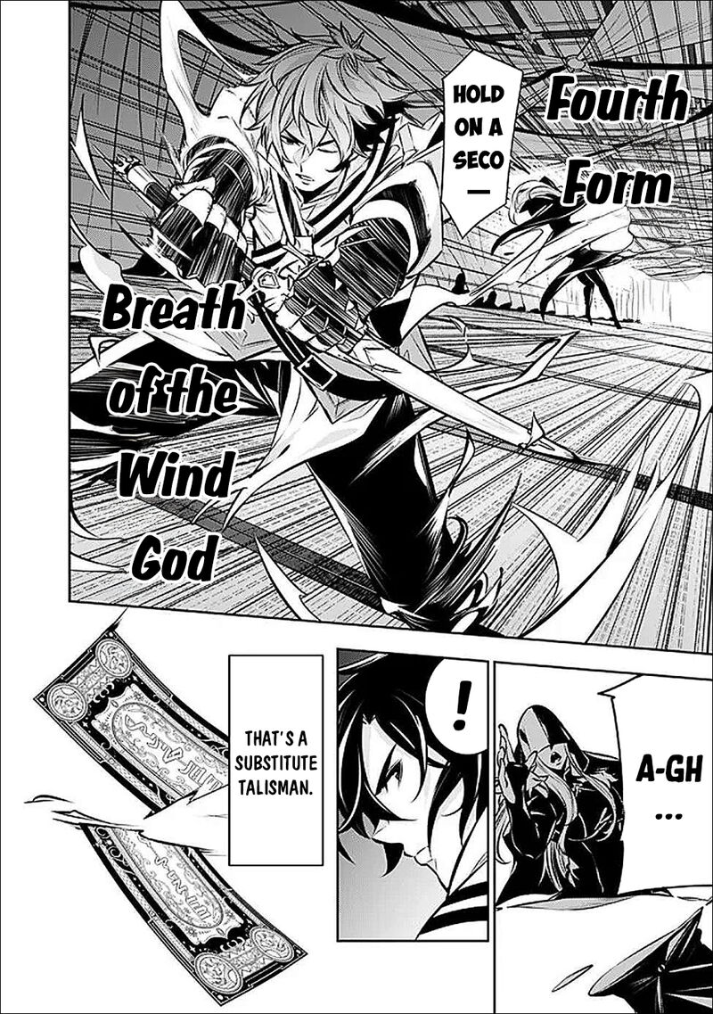 The Strongest Magical Swordsman Ever Reborn As An F Rank Adventurer 132 3