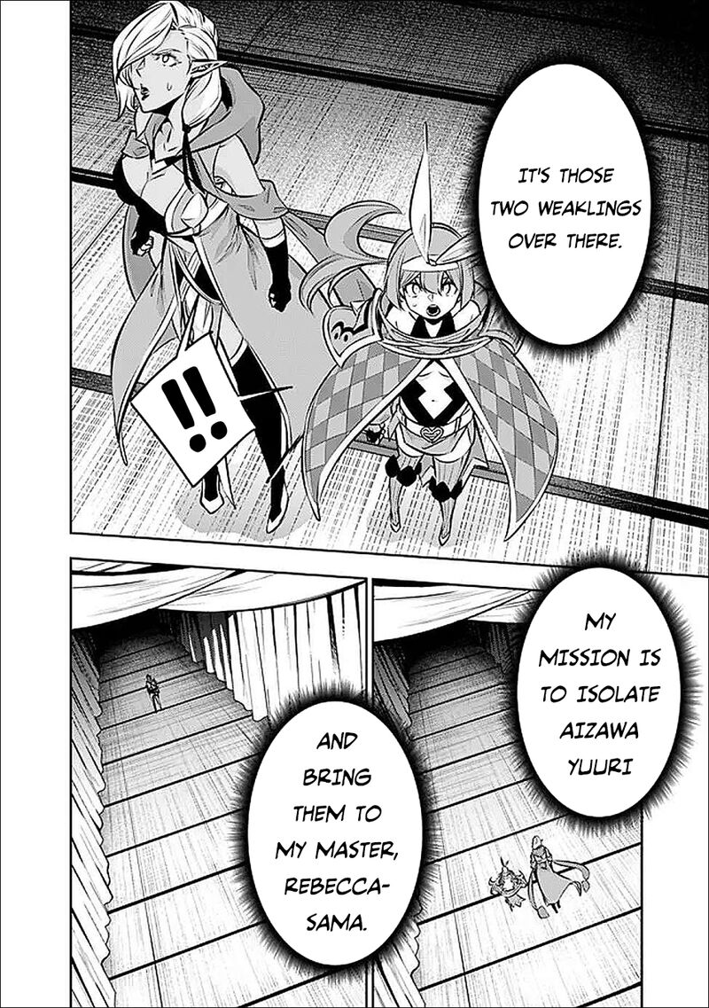 The Strongest Magical Swordsman Ever Reborn As An F Rank Adventurer 132 7