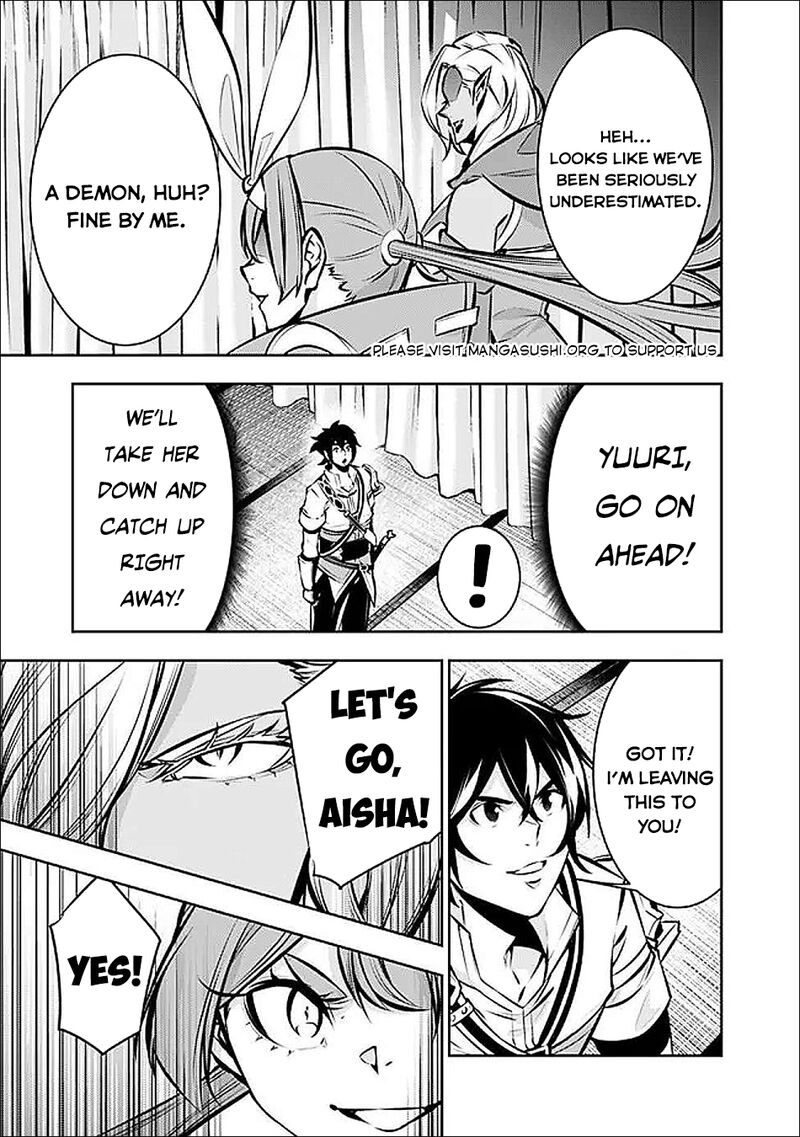 The Strongest Magical Swordsman Ever Reborn As An F Rank Adventurer 132 8