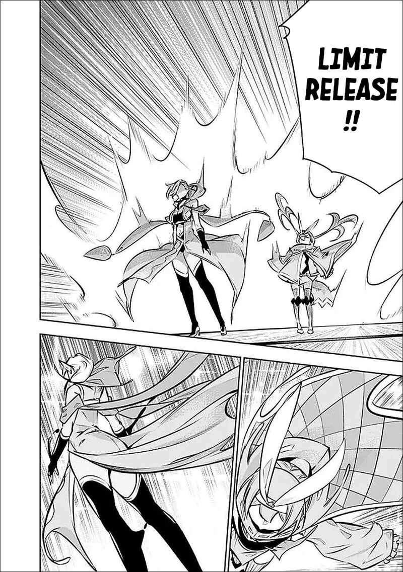 The Strongest Magical Swordsman Ever Reborn As An F Rank Adventurer 132 9