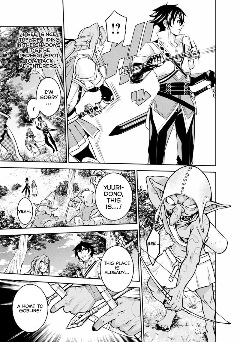 The Strongest Magical Swordsman Ever Reborn As An F Rank Adventurer 22 6