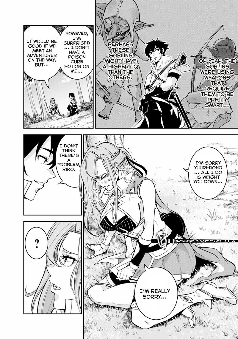 The Strongest Magical Swordsman Ever Reborn As An F Rank Adventurer 23 5