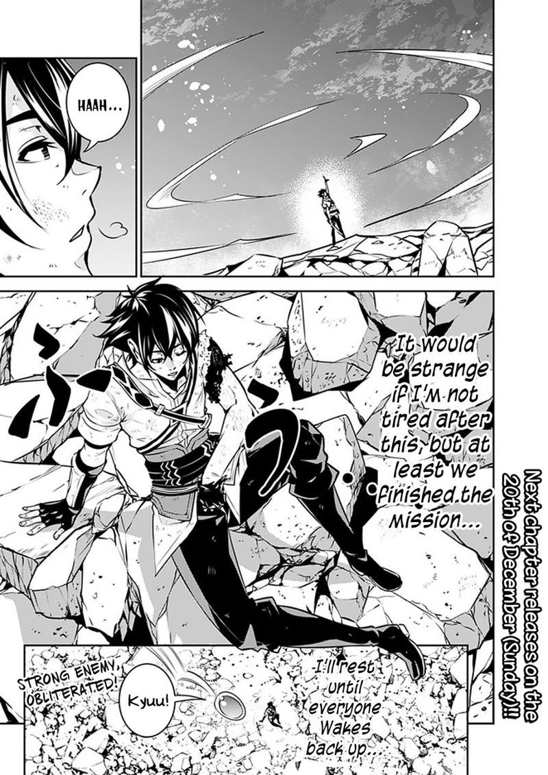 The Strongest Magical Swordsman Ever Reborn As An F Rank Adventurer 35 23