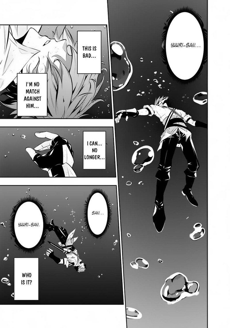 The Strongest Magical Swordsman Ever Reborn As An F Rank Adventurer 76 13