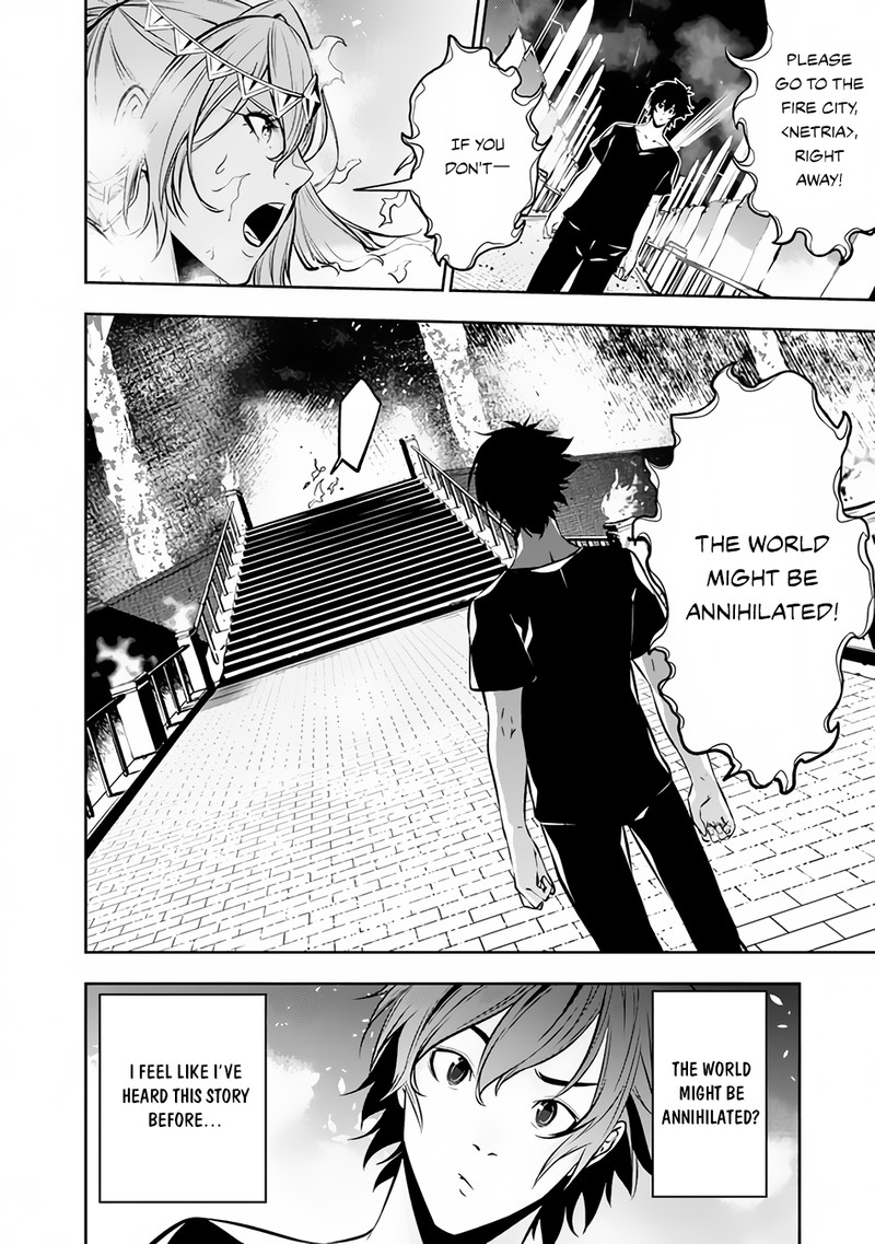 The Strongest Magical Swordsman Ever Reborn As An F Rank Adventurer 81 5