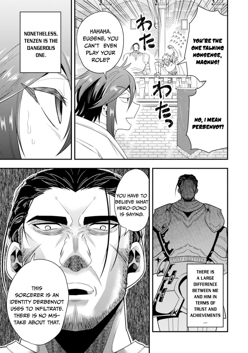 The Strongest Sorcerer Who Makes Full Use Of The Strategy Guide 12 17
