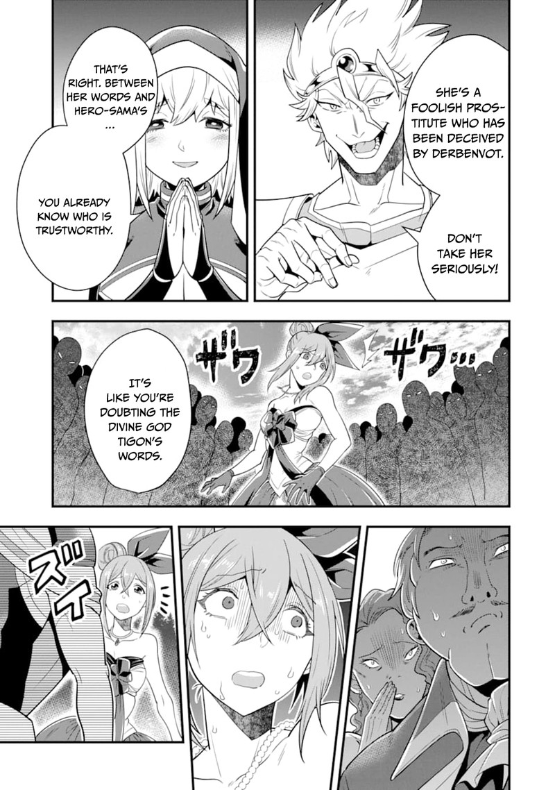 The Strongest Sorcerer Who Makes Full Use Of The Strategy Guide 12 23