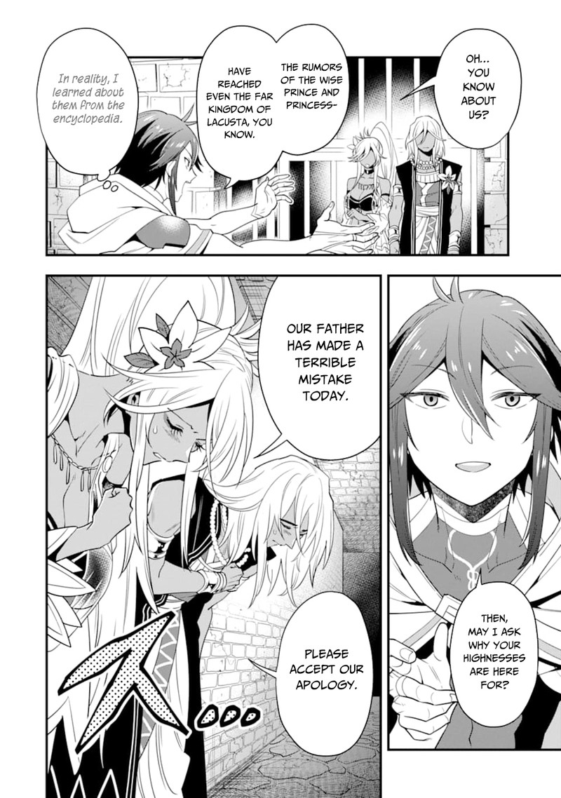 The Strongest Sorcerer Who Makes Full Use Of The Strategy Guide 16 8