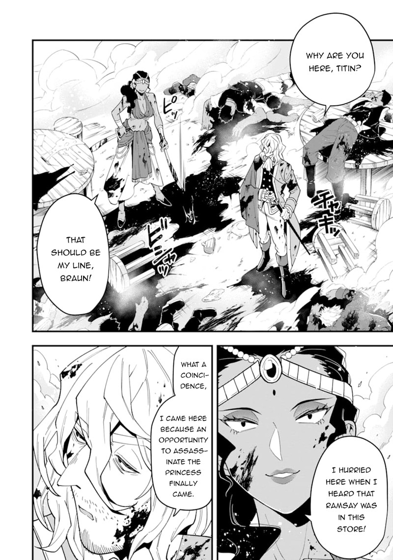 The Strongest Sorcerer Who Makes Full Use Of The Strategy Guide 21 6