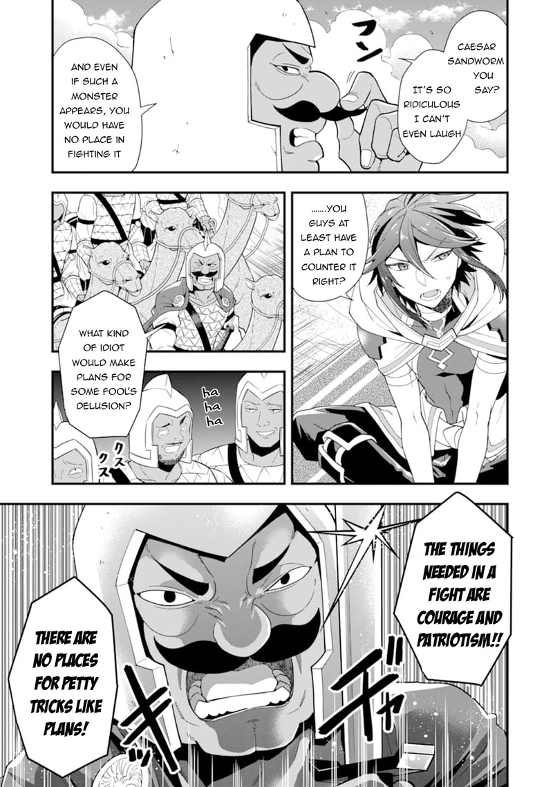 The Strongest Sorcerer Who Makes Full Use Of The Strategy Guide 22 5