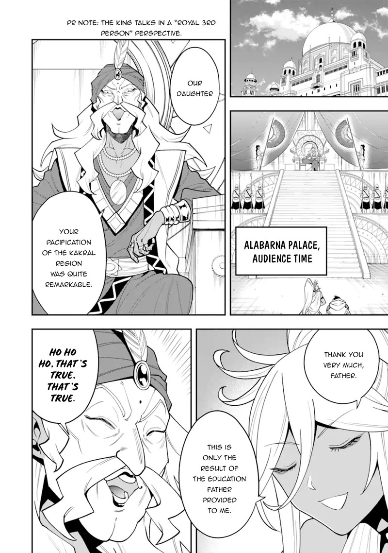 The Strongest Sorcerer Who Makes Full Use Of The Strategy Guide 26 10