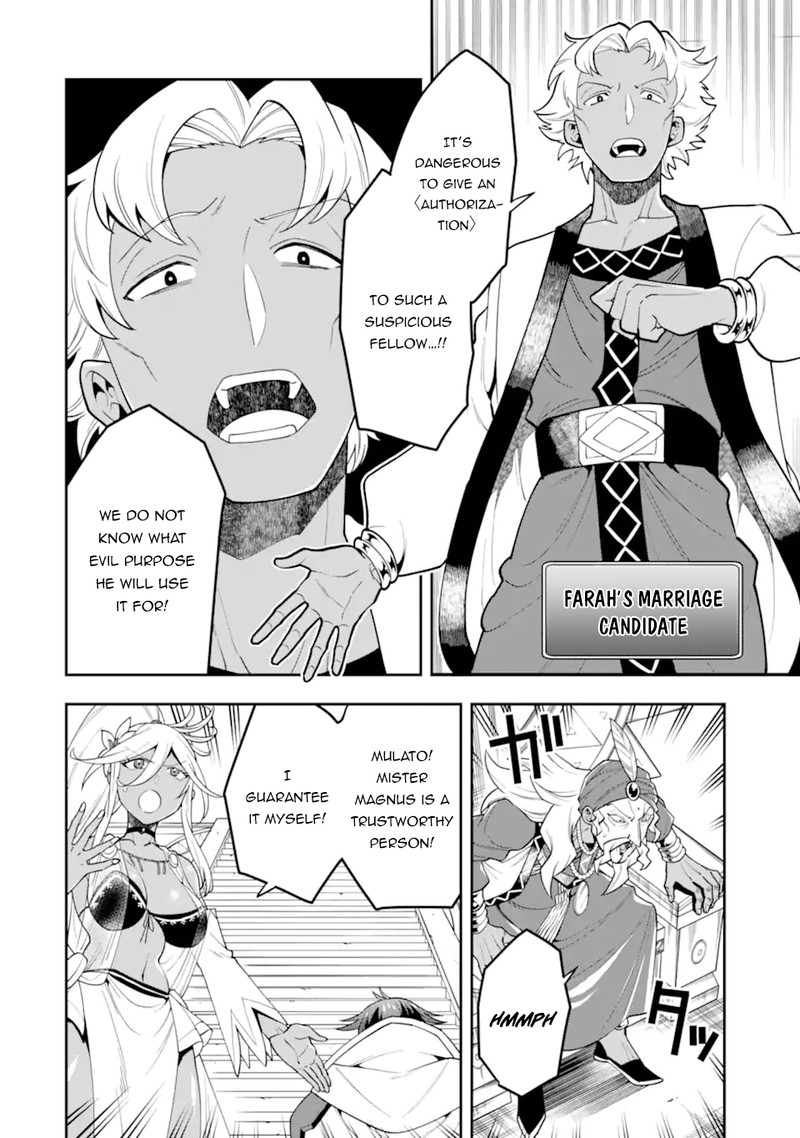 The Strongest Sorcerer Who Makes Full Use Of The Strategy Guide 26 14