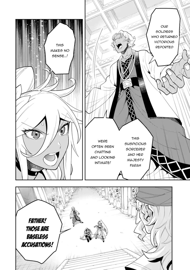 The Strongest Sorcerer Who Makes Full Use Of The Strategy Guide 26 16