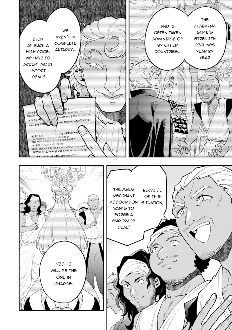The Strongest Sorcerer Who Makes Full Use Of The Strategy Guide 26 6
