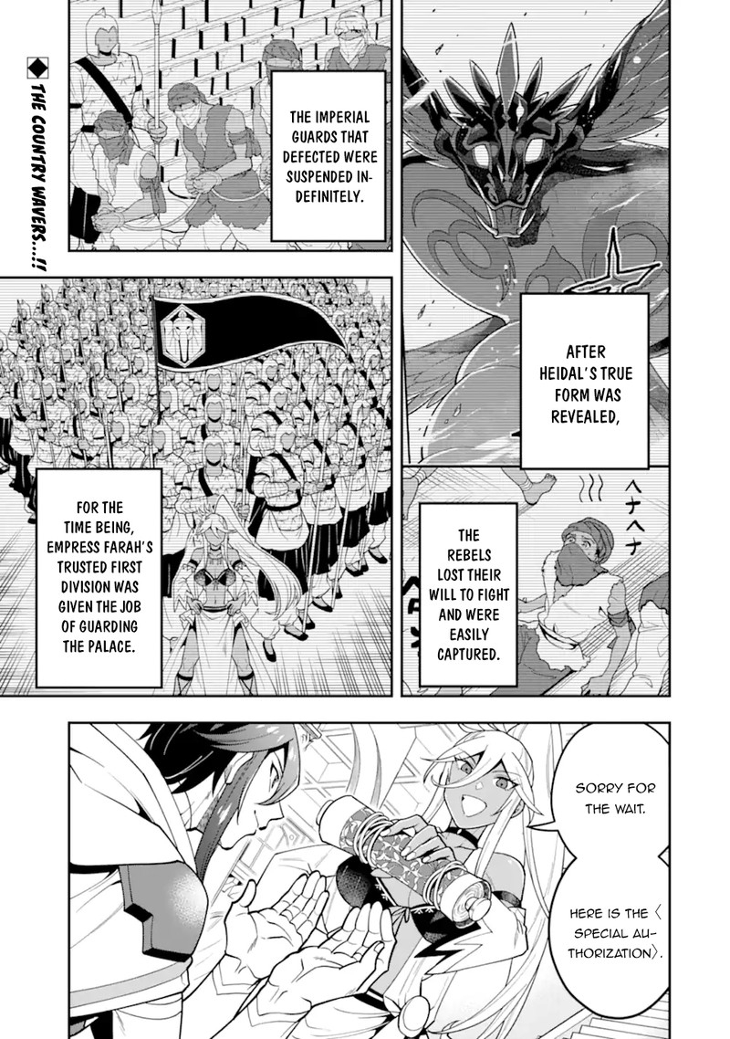 The Strongest Sorcerer Who Makes Full Use Of The Strategy Guide 28 1
