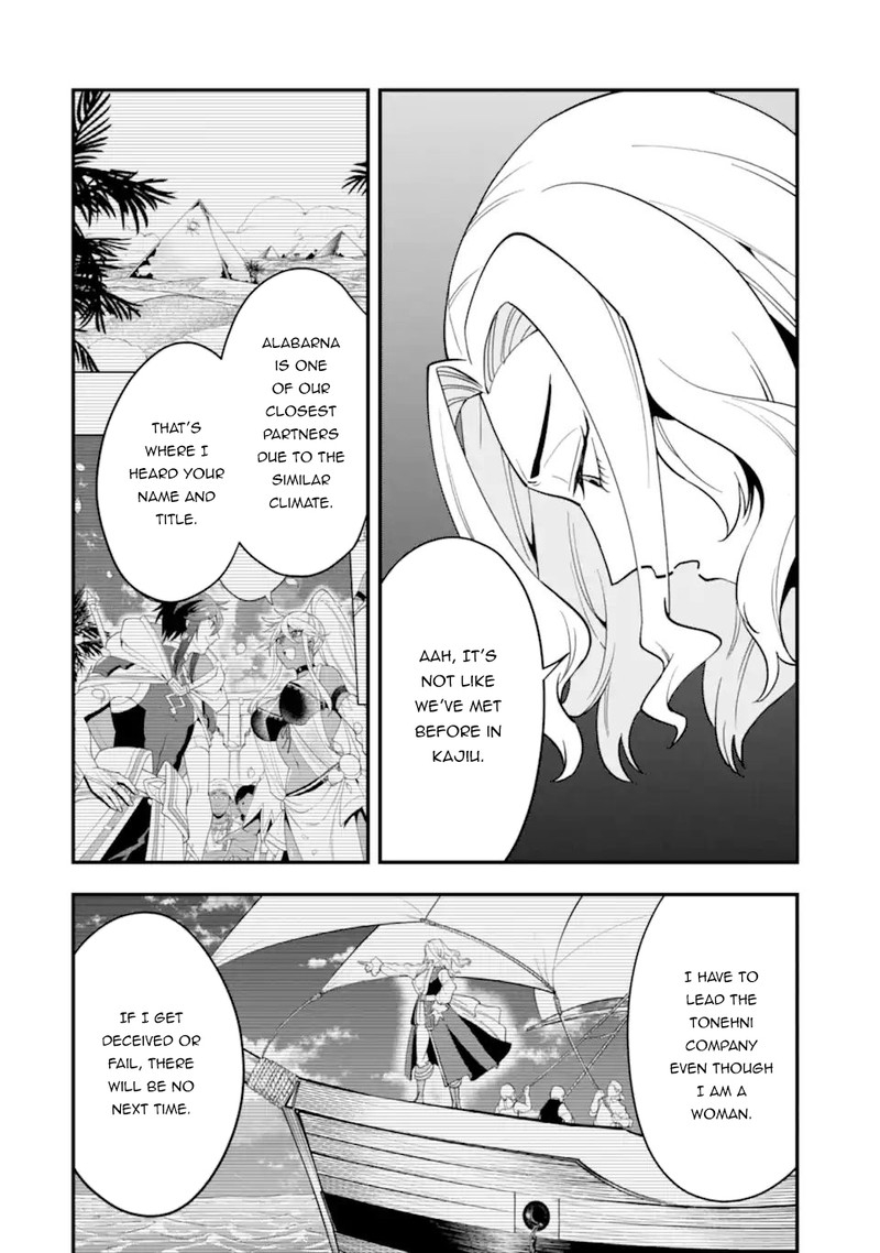 The Strongest Sorcerer Who Makes Full Use Of The Strategy Guide 34b 13