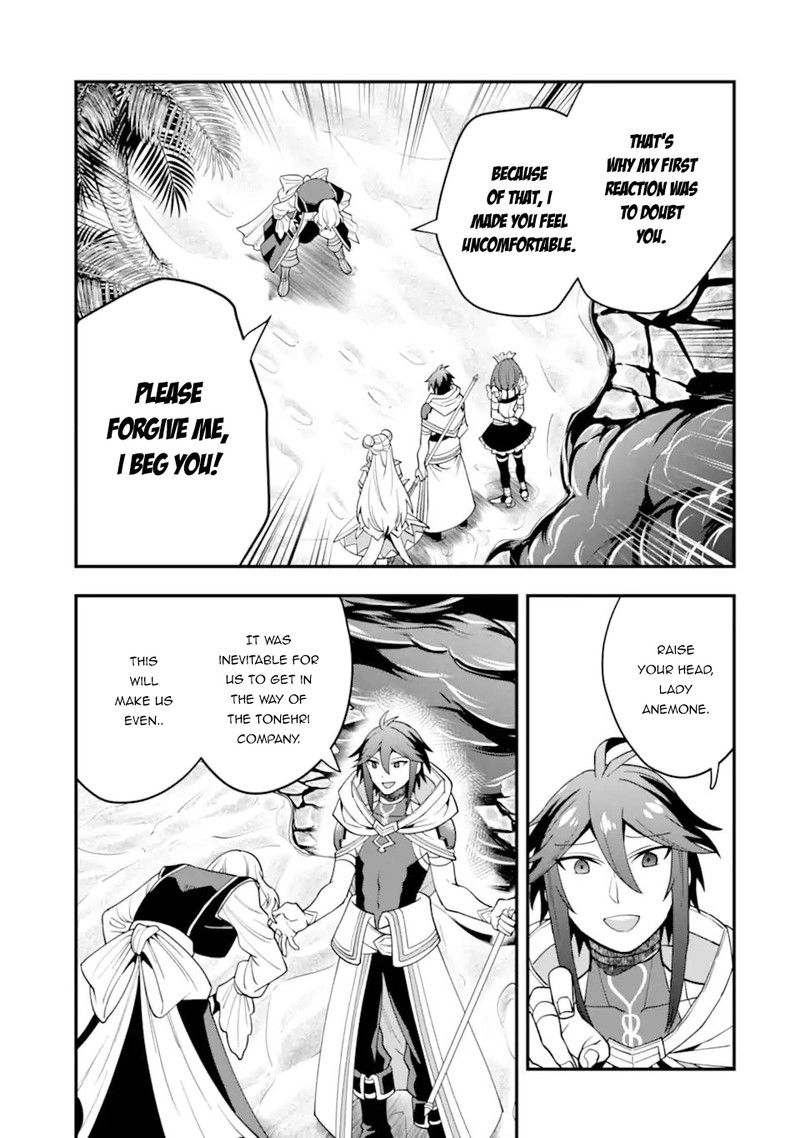 The Strongest Sorcerer Who Makes Full Use Of The Strategy Guide 34b 14