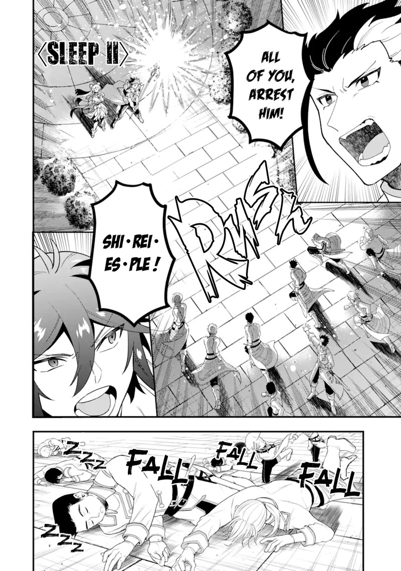The Strongest Sorcerer Who Makes Full Use Of The Strategy Guide 38b 3