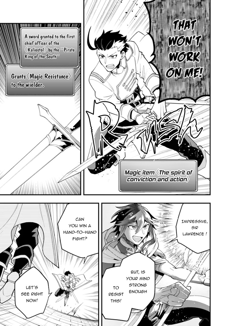 The Strongest Sorcerer Who Makes Full Use Of The Strategy Guide 38b 4