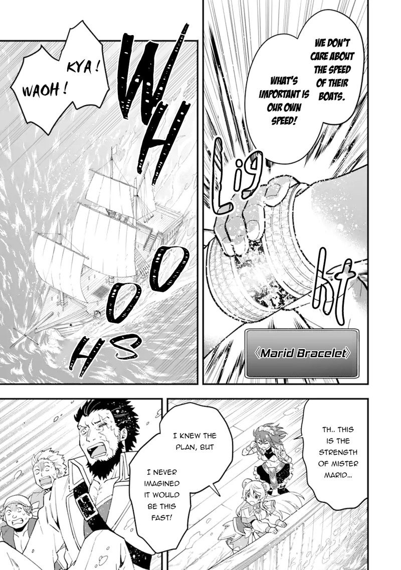 The Strongest Sorcerer Who Makes Full Use Of The Strategy Guide 40a 3