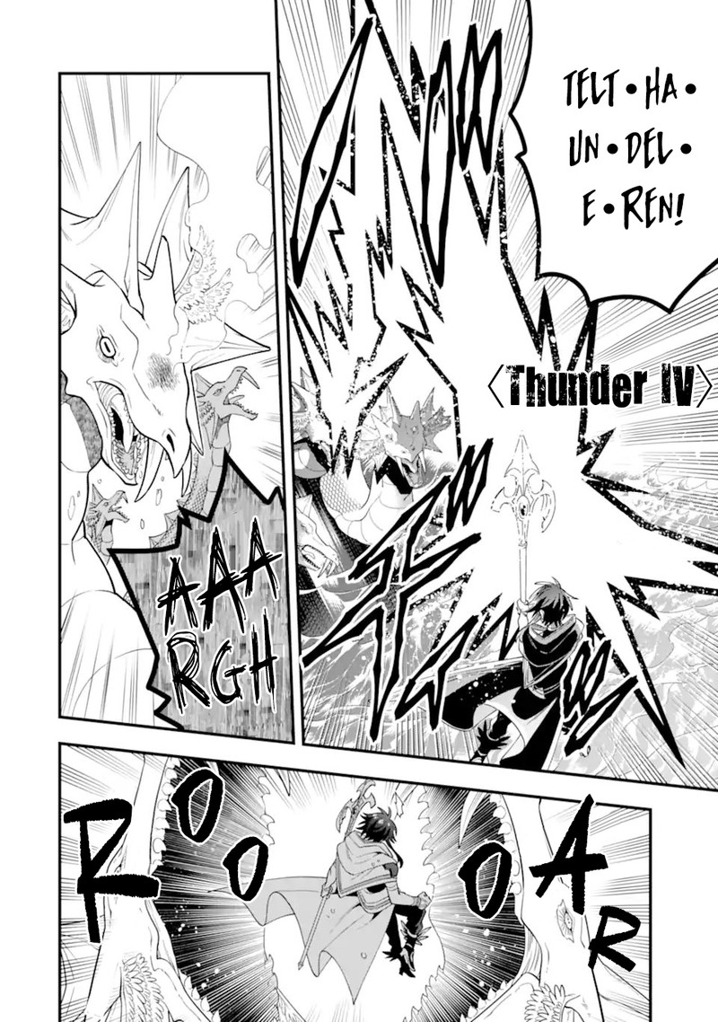 The Strongest Sorcerer Who Makes Full Use Of The Strategy Guide 41a 6