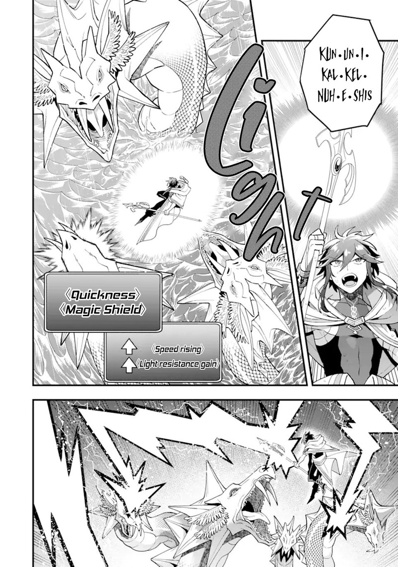The Strongest Sorcerer Who Makes Full Use Of The Strategy Guide 41a 8