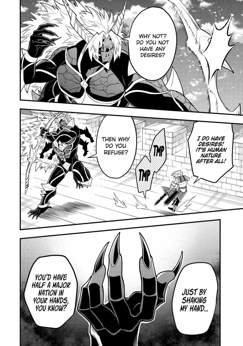 The Strongest Sorcerer Who Makes Full Use Of The Strategy Guide 58 22