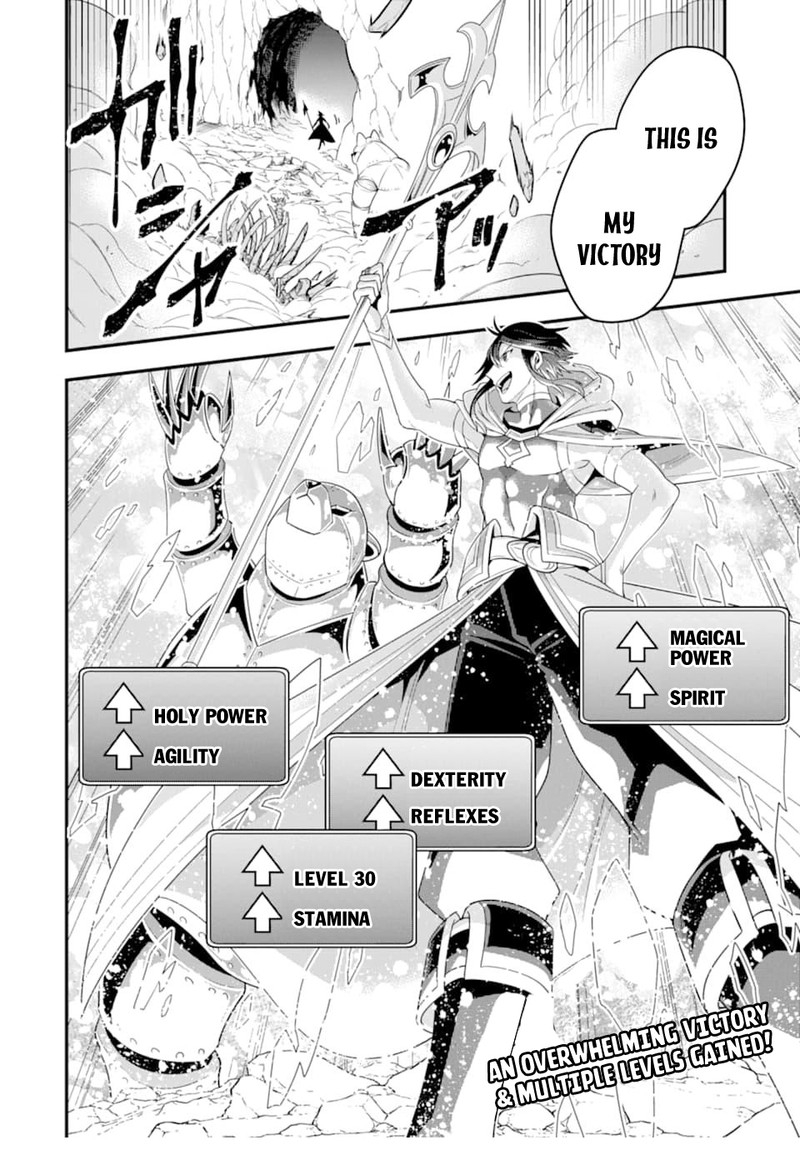The Strongest Sorcerer Who Makes Full Use Of The Strategy Guide 7 29