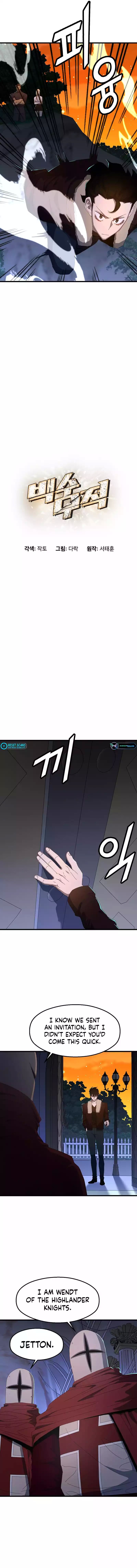 The Strongest Unemployed Hero 70 3