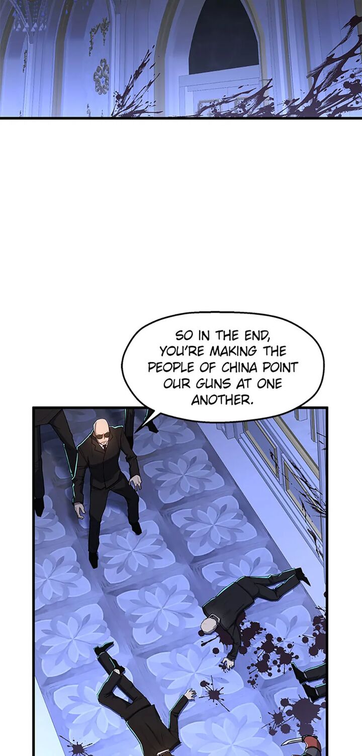 The Strongest Unemployed Hero 94 49