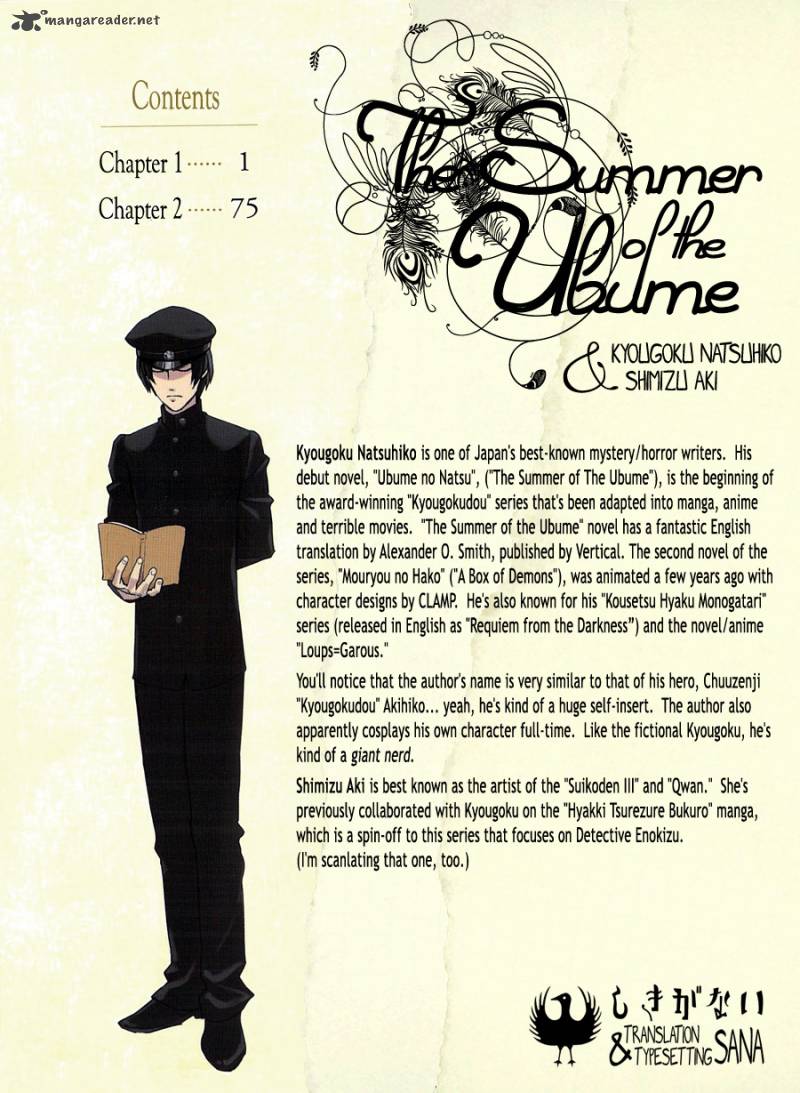 The Summer Of The Ubume 1 3