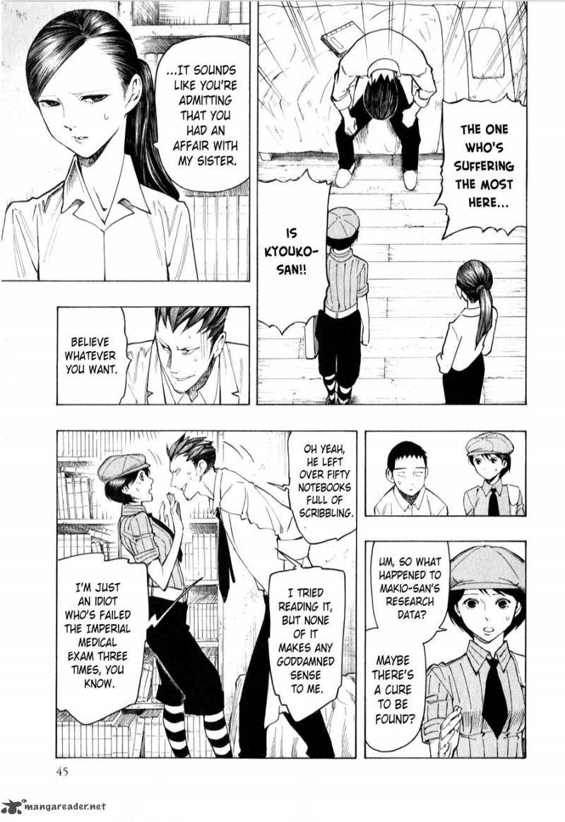 The Summer Of The Ubume 3 49