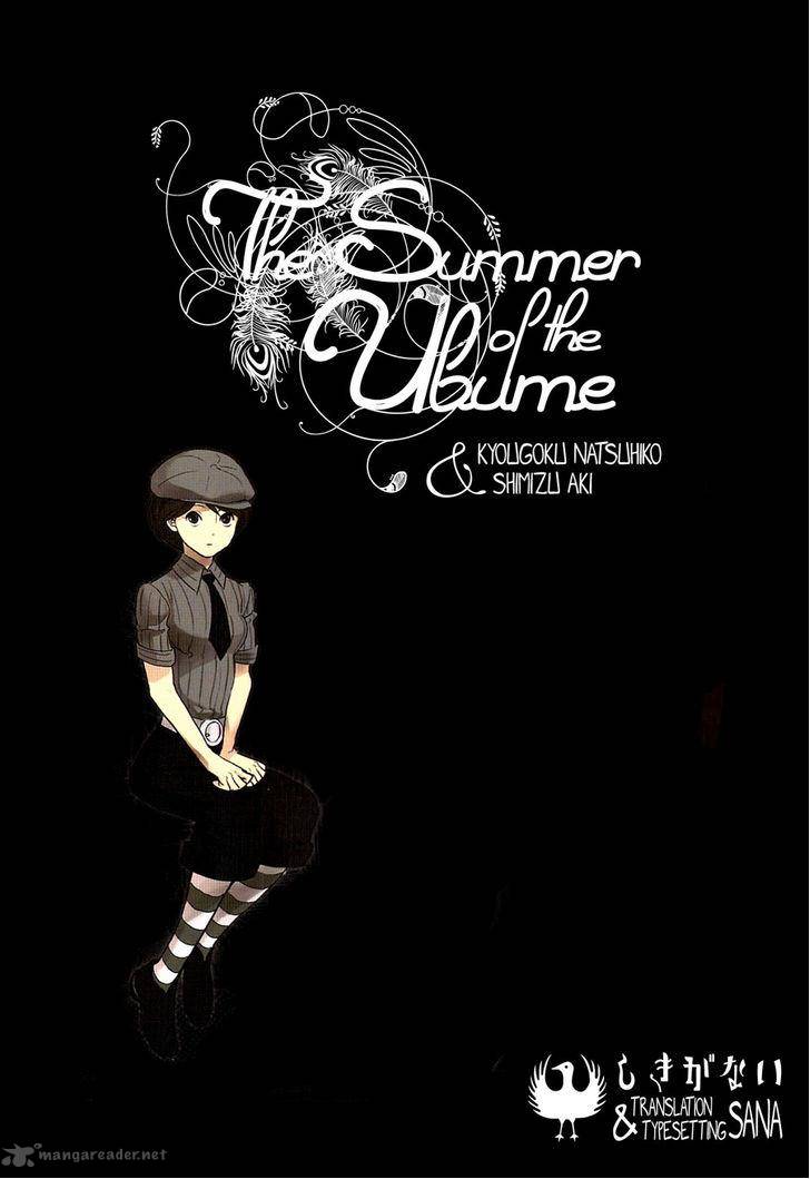 The Summer Of The Ubume 4 1