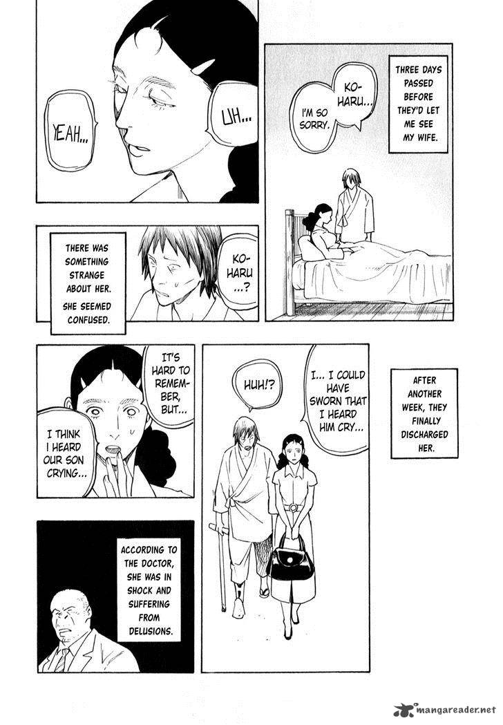 The Summer Of The Ubume 4 70