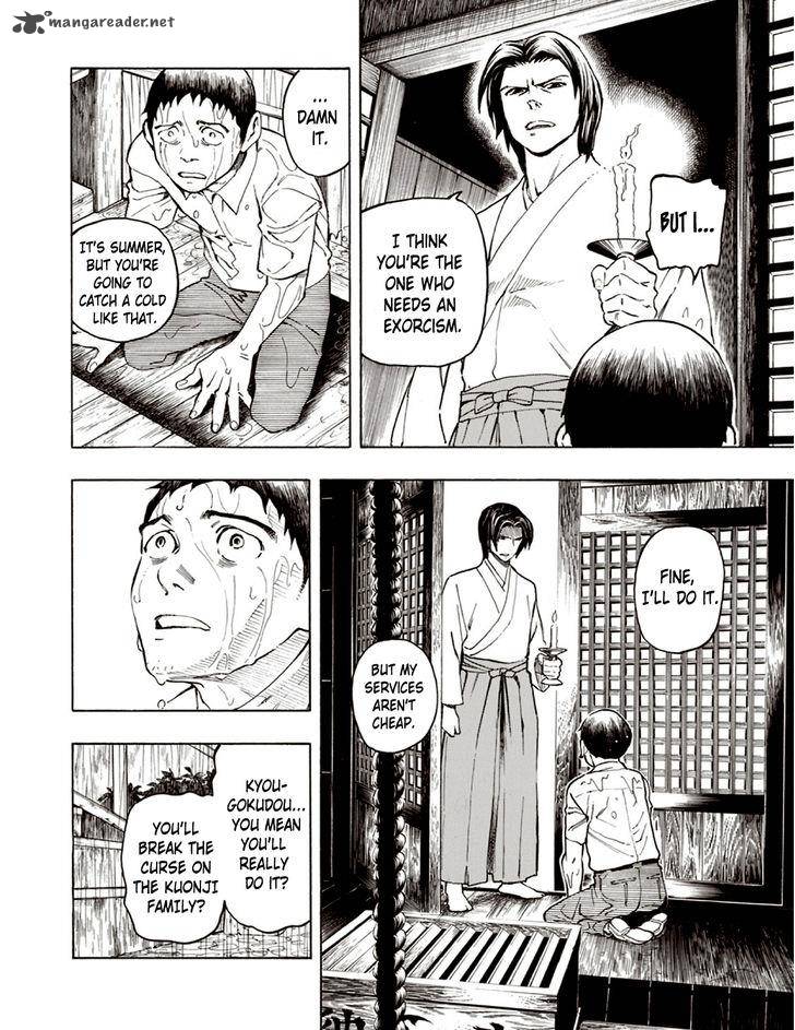 The Summer Of The Ubume 5 28