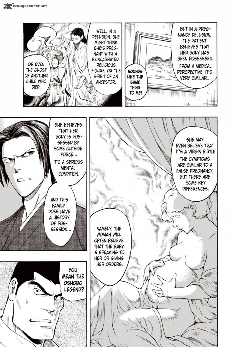 The Summer Of The Ubume 7 10