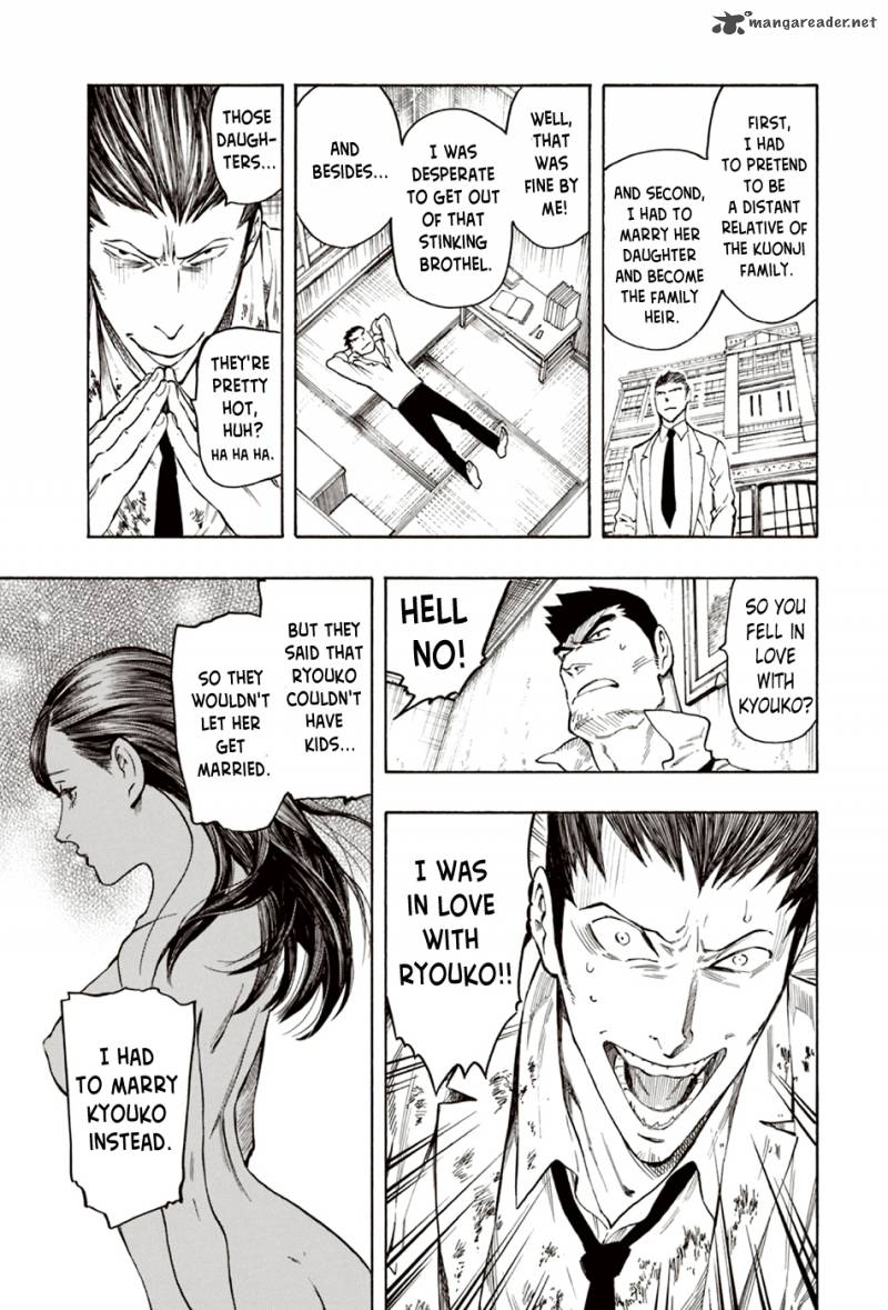 The Summer Of The Ubume 7 22