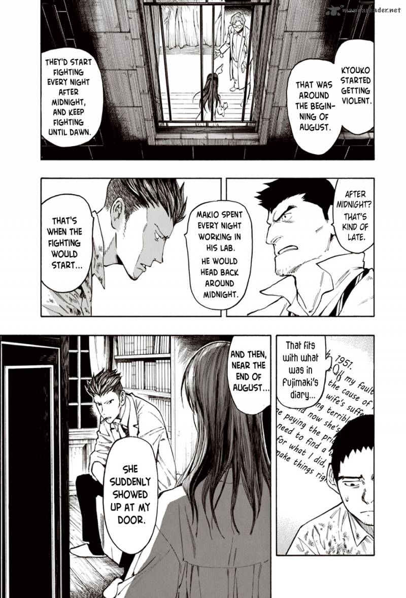 The Summer Of The Ubume 7 26