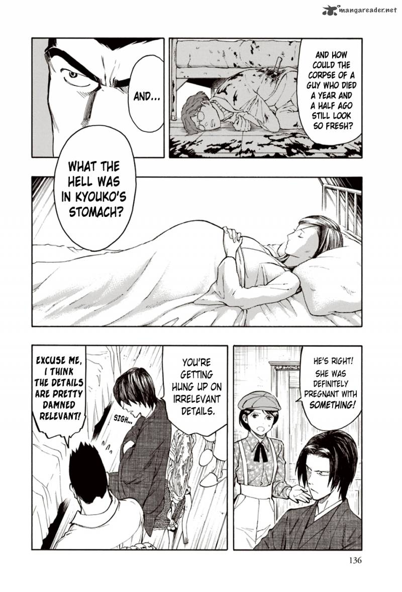 The Summer Of The Ubume 7 7