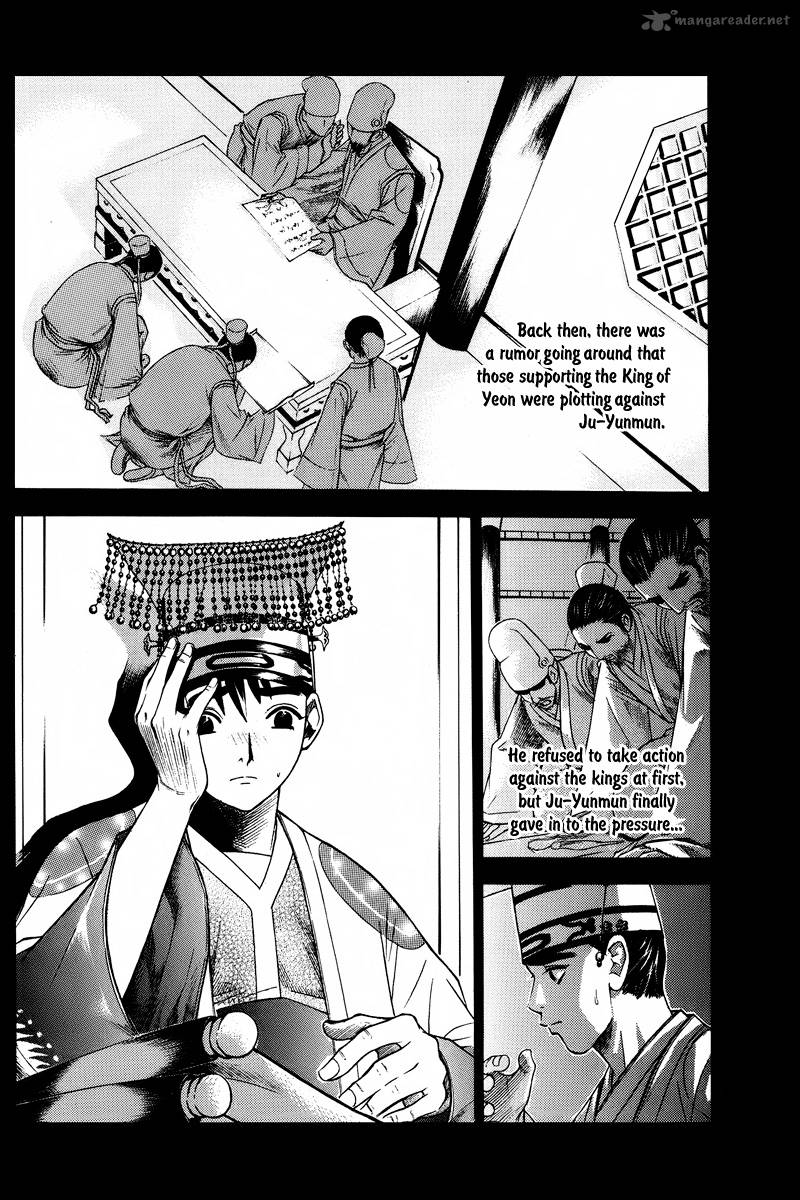 The Sword Of Emperor 1 10
