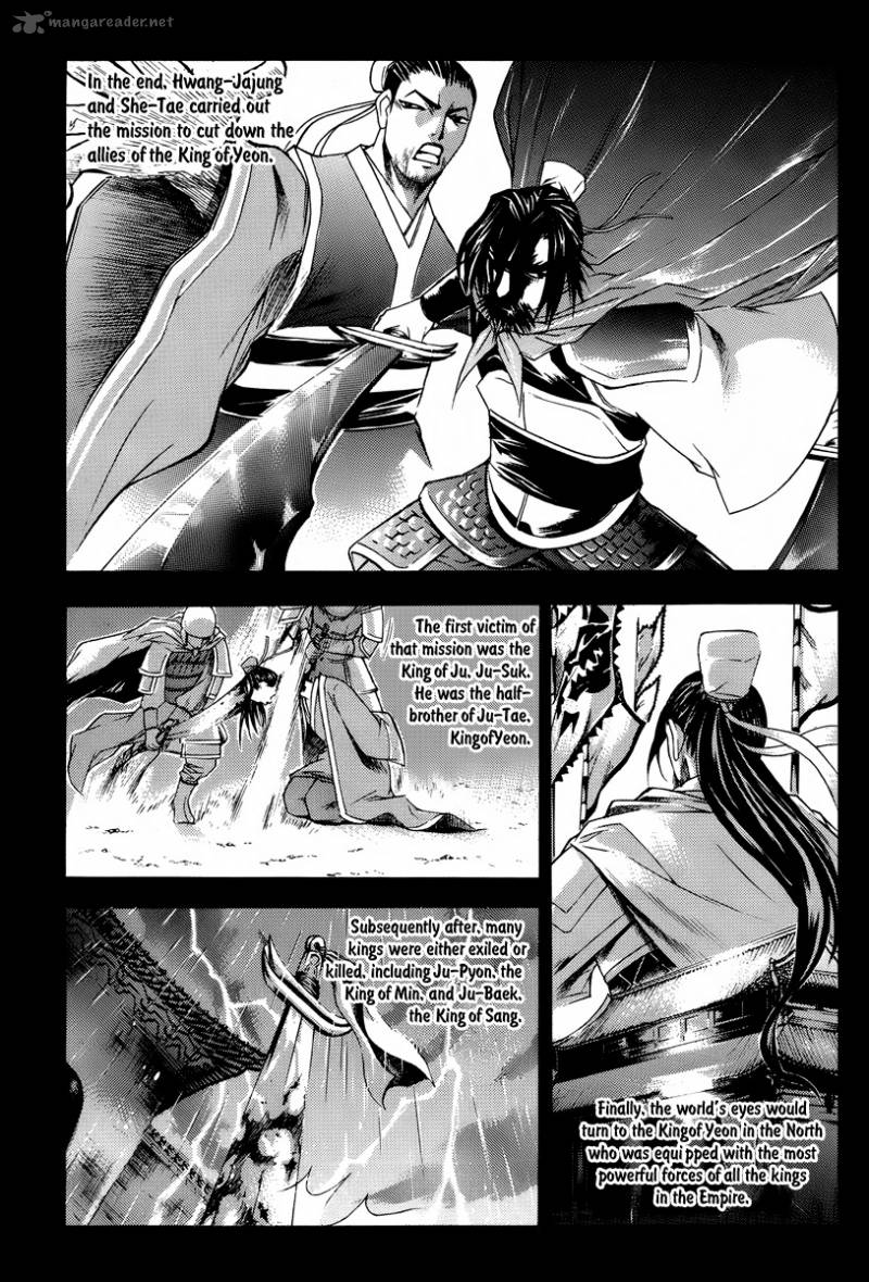 The Sword Of Emperor 1 11