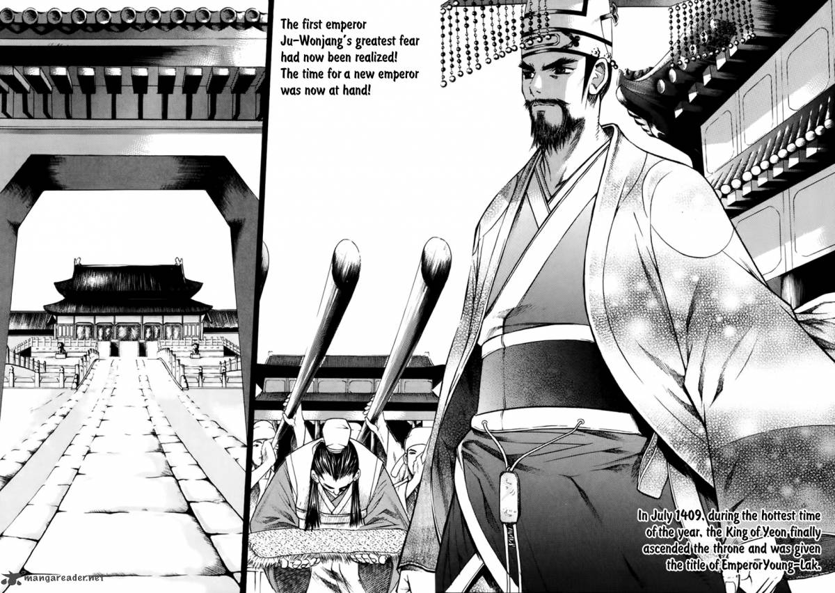 The Sword Of Emperor 1 13