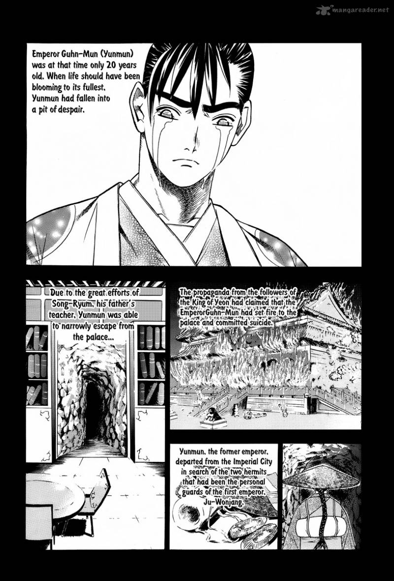 The Sword Of Emperor 1 14