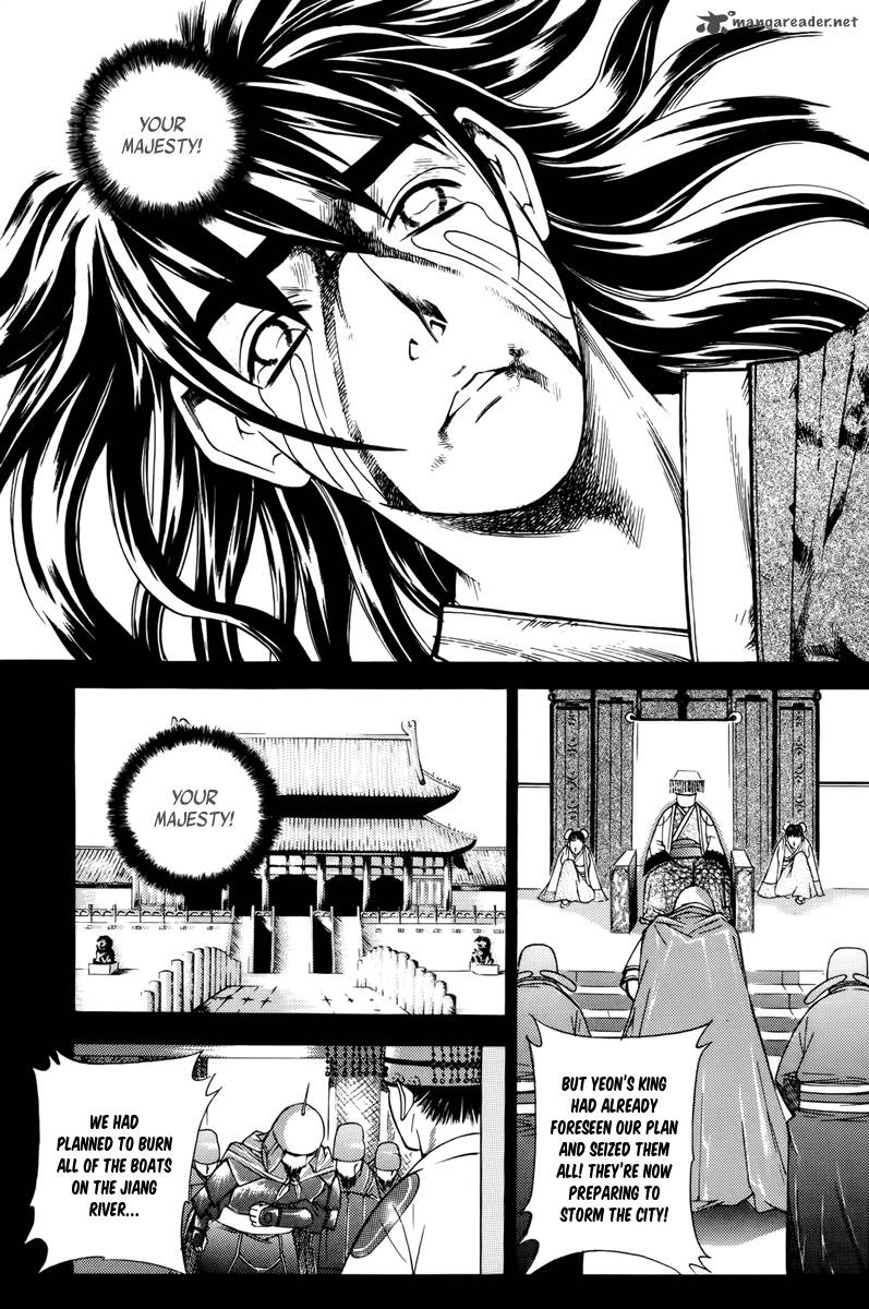 The Sword Of Emperor 1 18