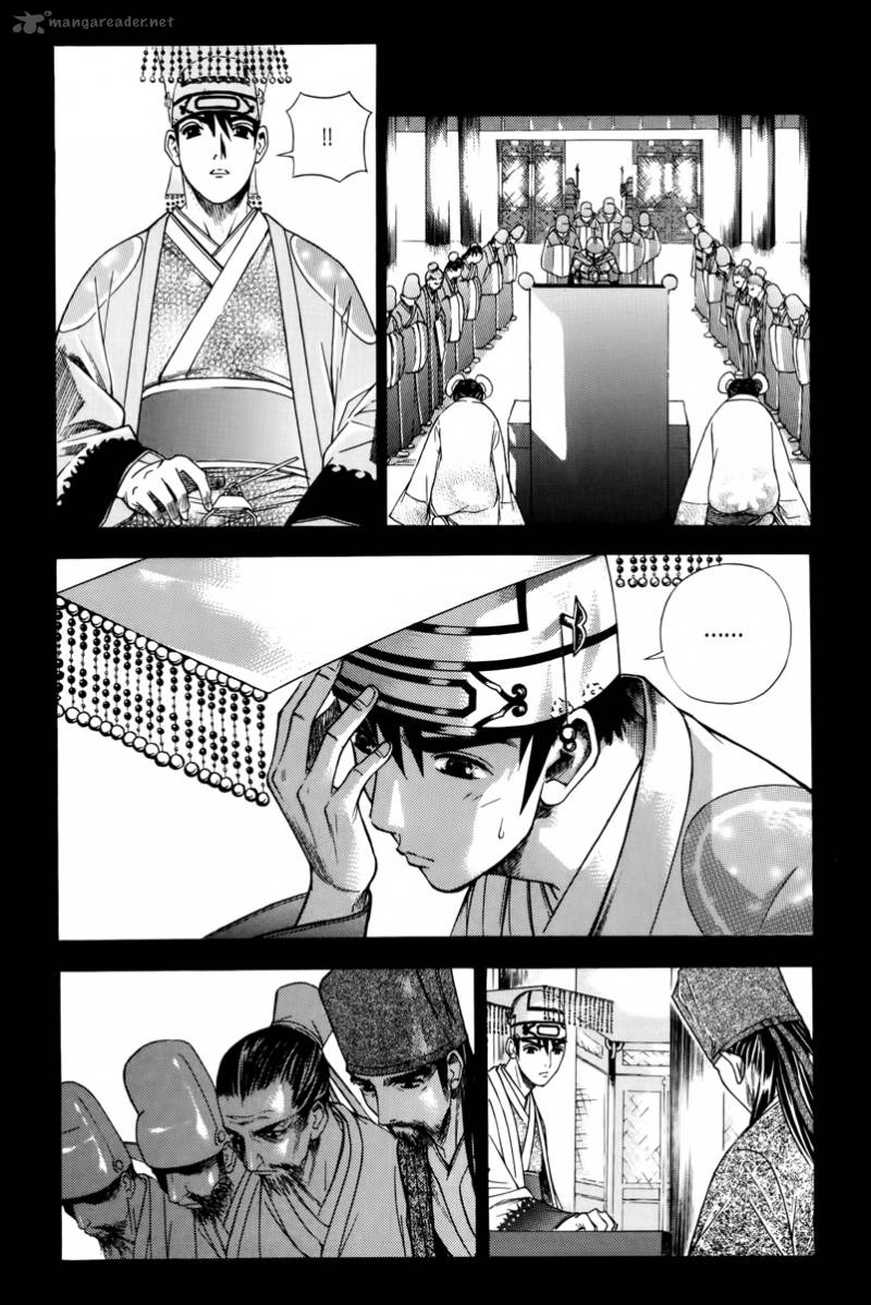 The Sword Of Emperor 1 19