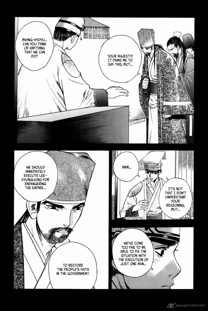 The Sword Of Emperor 1 20