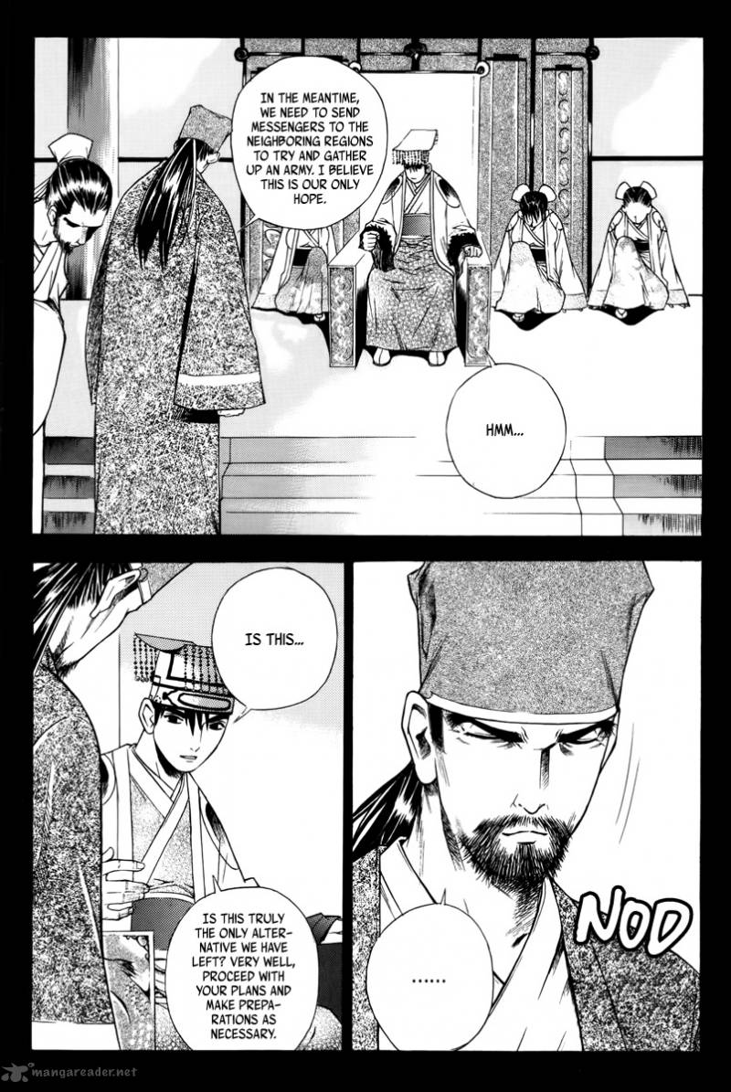 The Sword Of Emperor 1 22