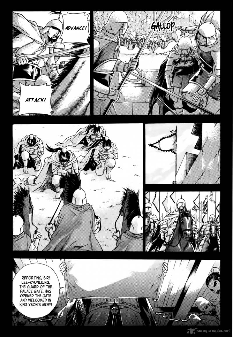 The Sword Of Emperor 1 24