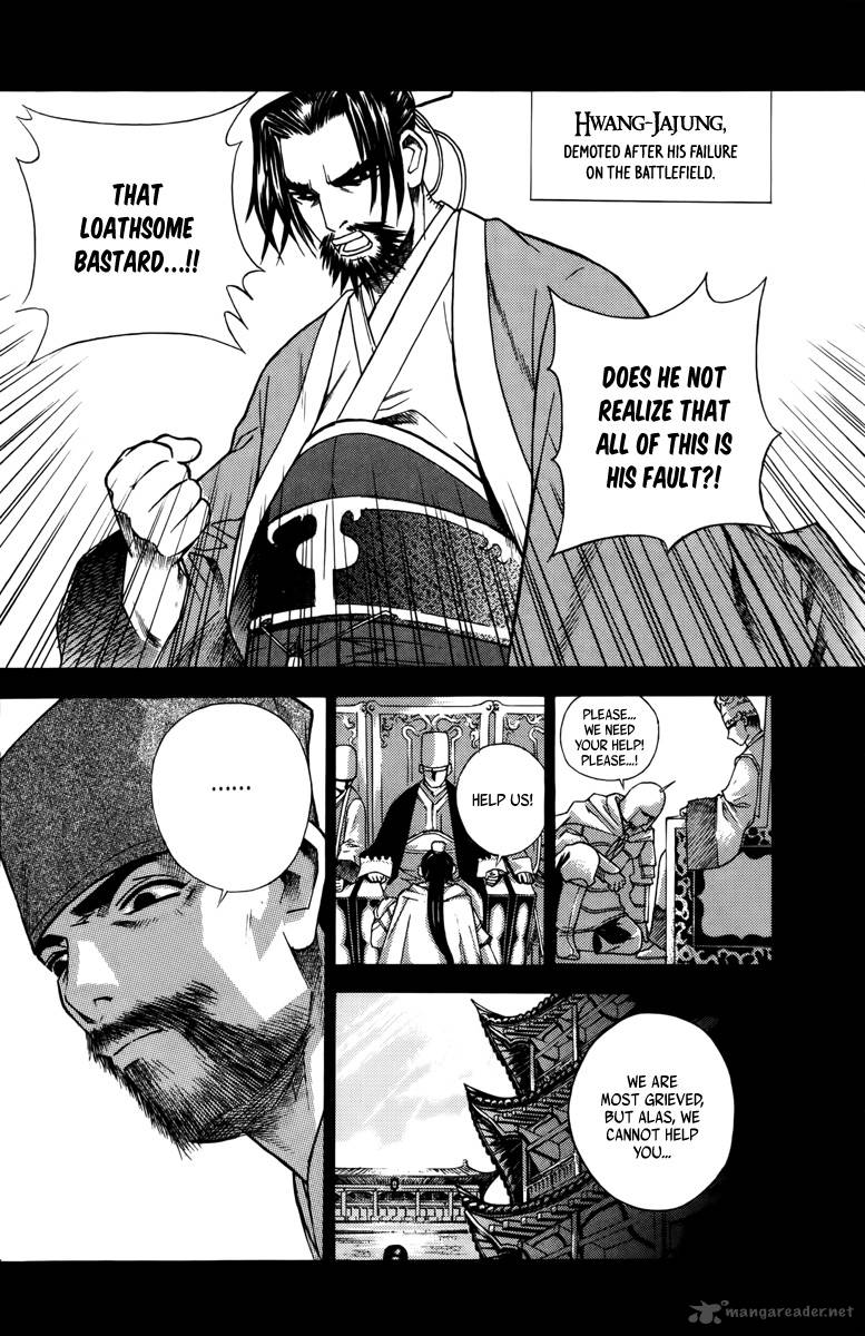 The Sword Of Emperor 1 25