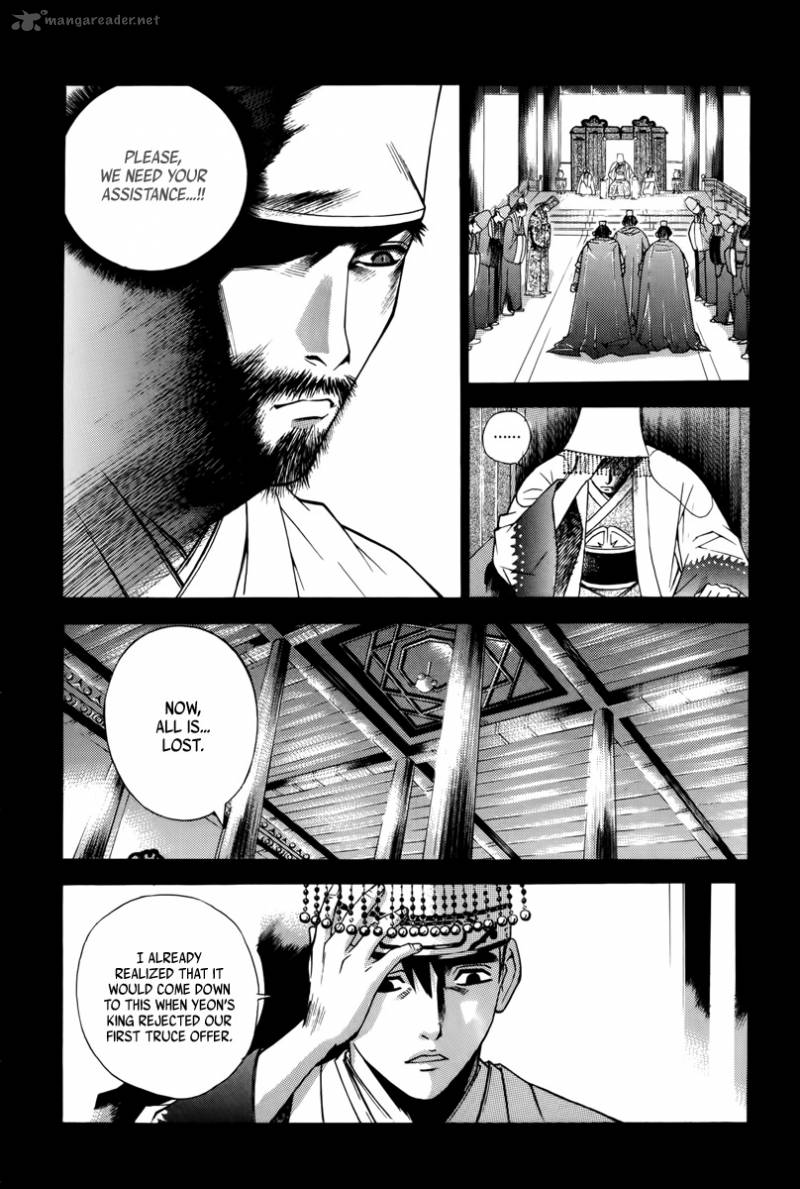 The Sword Of Emperor 1 26